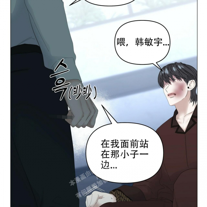 症状 第109话 第36页