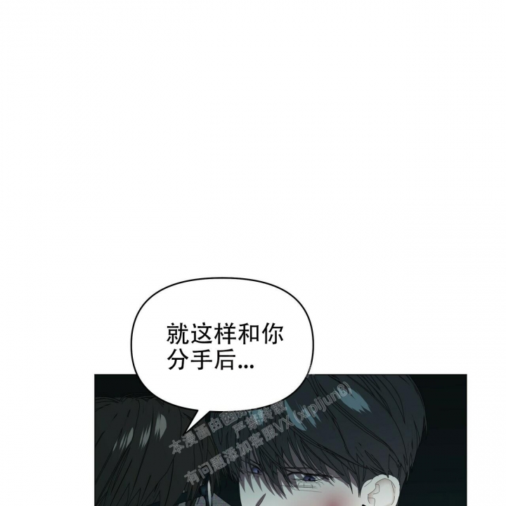 症状 第109话 第39页