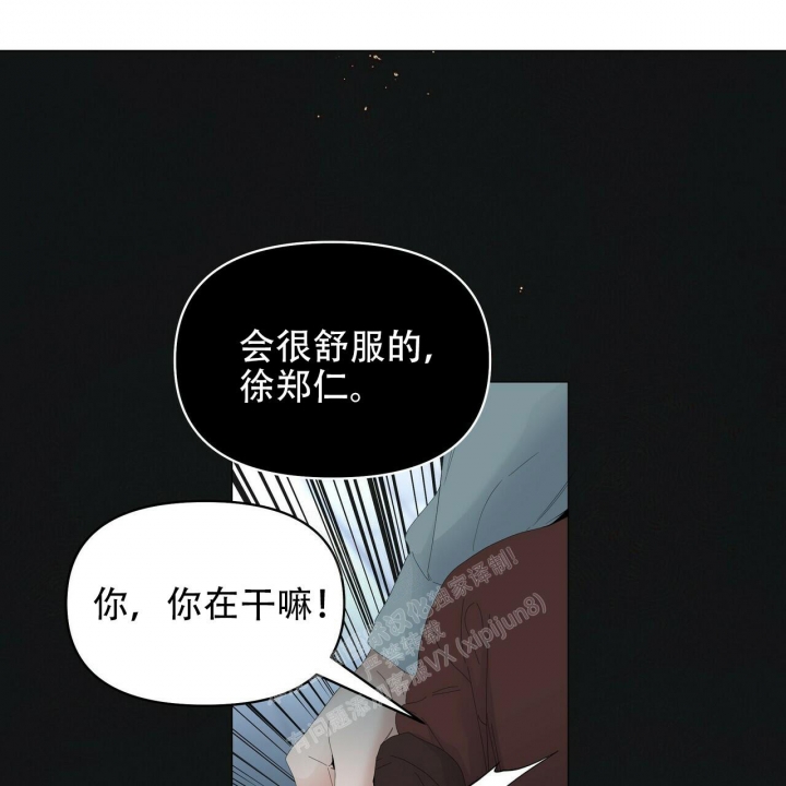 症状 第109话 第43页