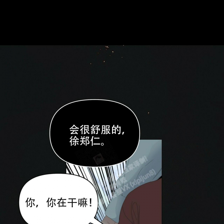 症状 第110话 第1页