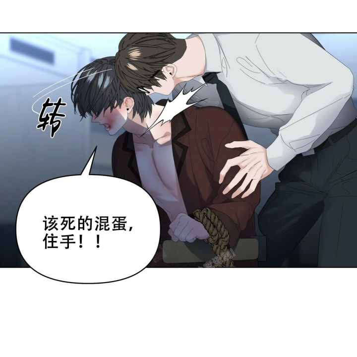 症状 第110话 第14页