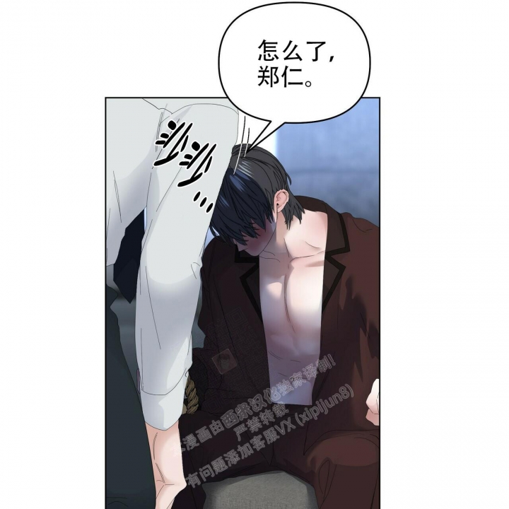症状 第110话 第15页