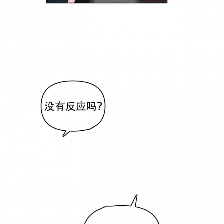 症状 第110话 第16页