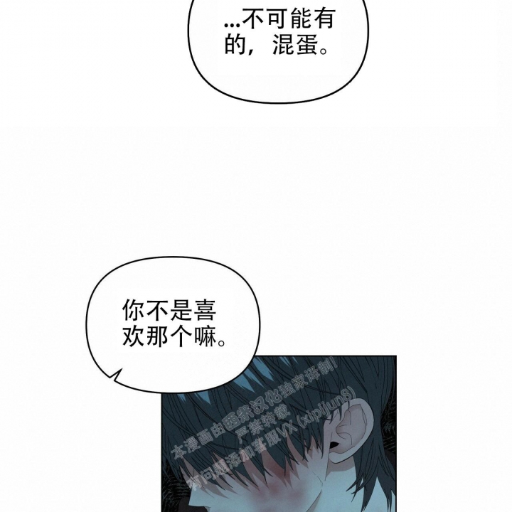 症状 第110话 第17页
