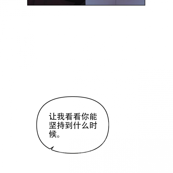 症状 第110话 第20页