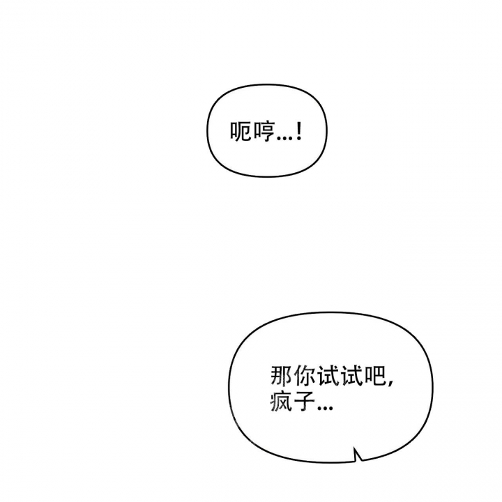症状 第110话 第21页