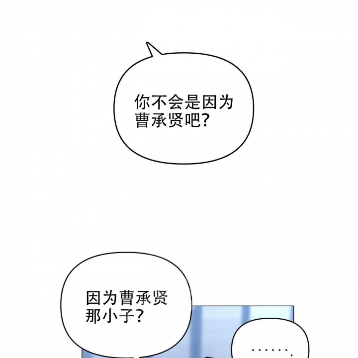 症状 第110话 第22页