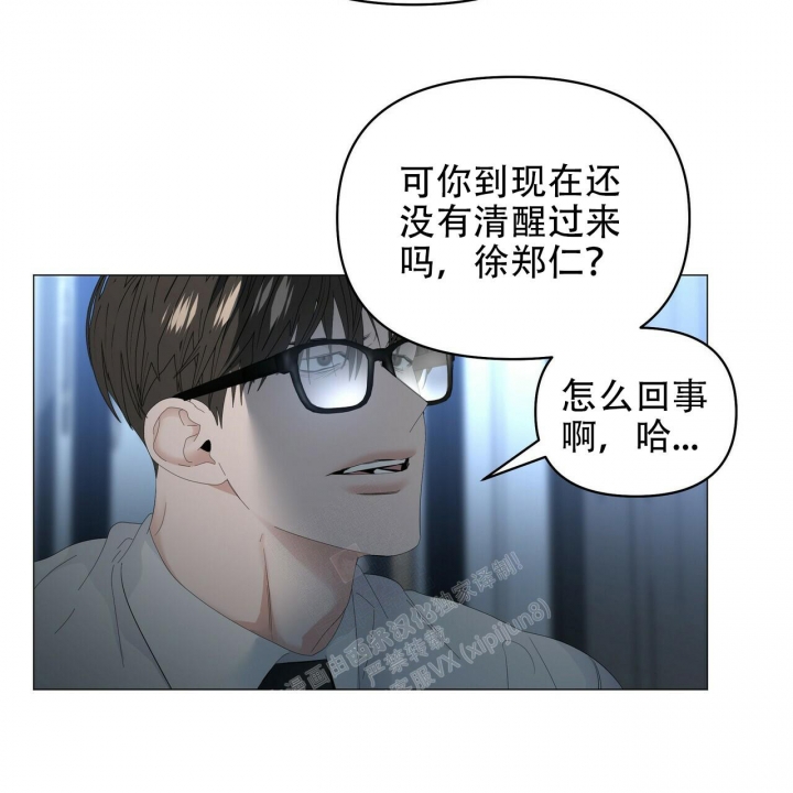 症状 第110话 第24页
