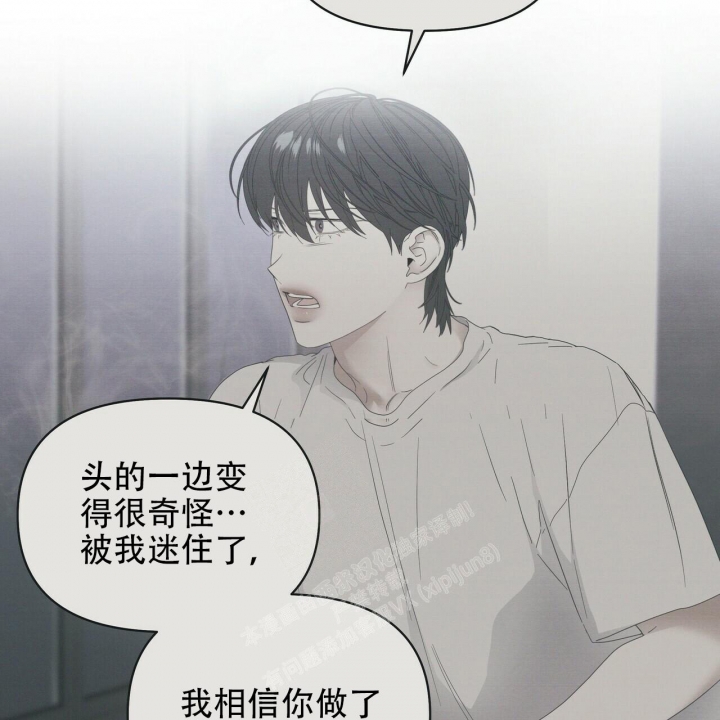 症状 第110话 第35页