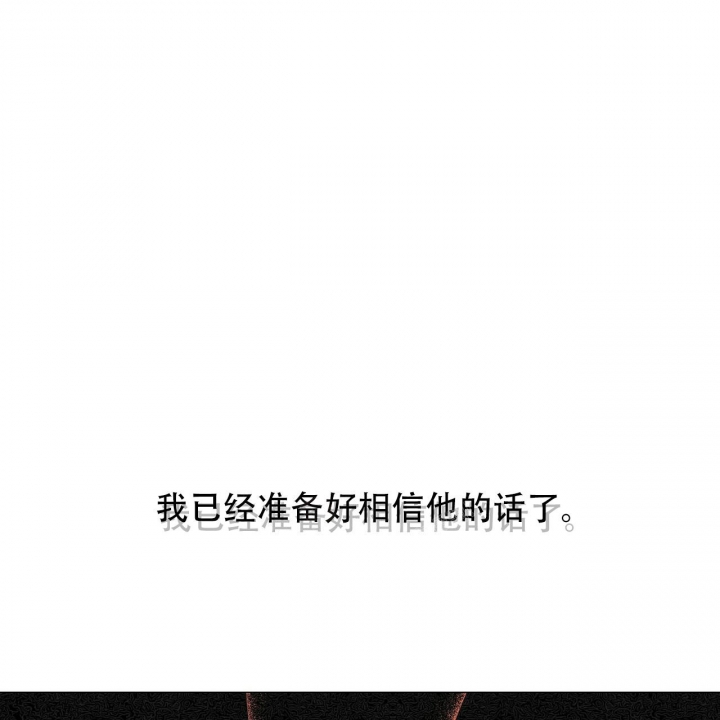 症状 第110话 第37页