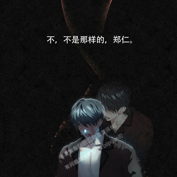 症状 第110话 第38页