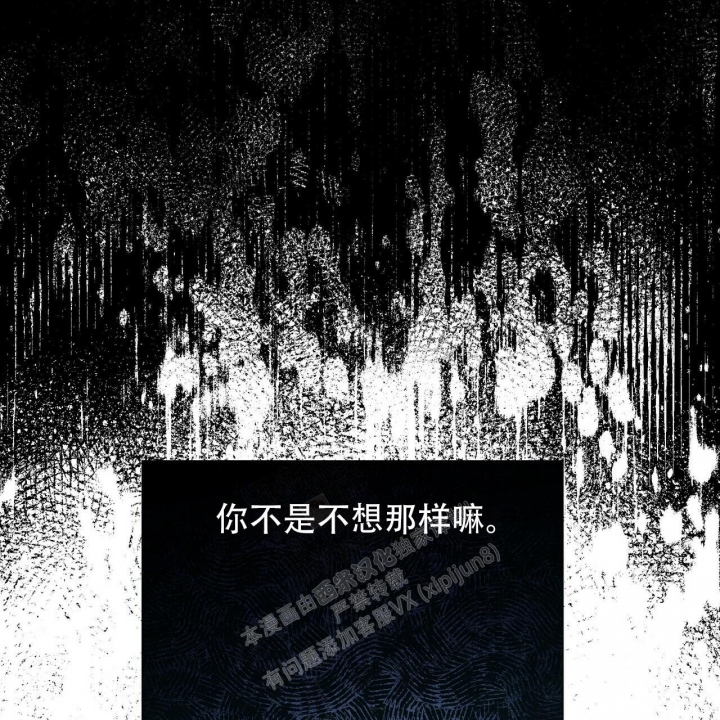症状 第110话 第41页