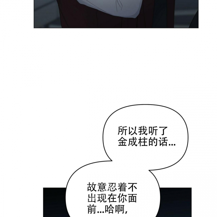 症状 第110话 第9页