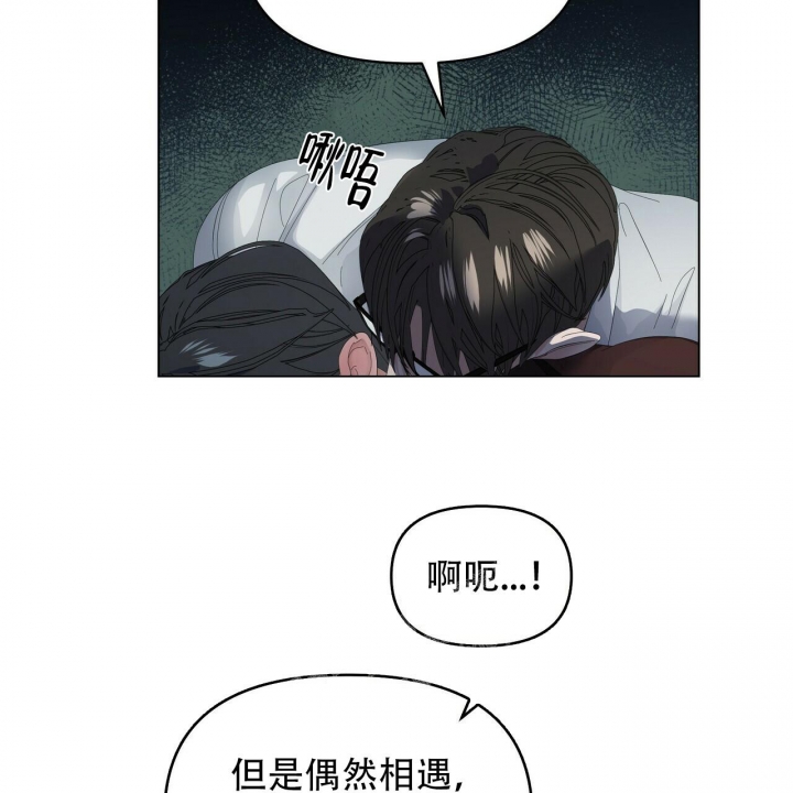 症状 第110话 第10页