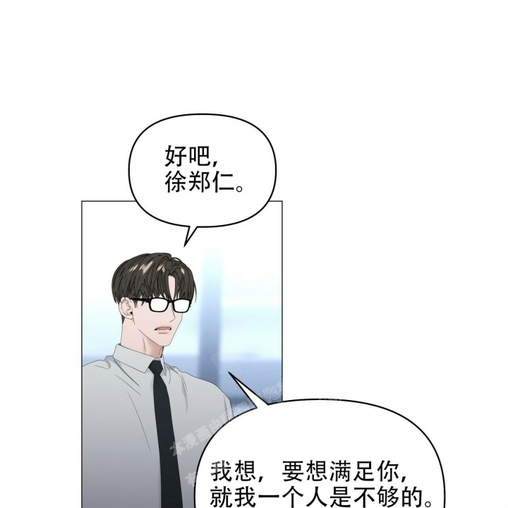 症状 第111话 第1页