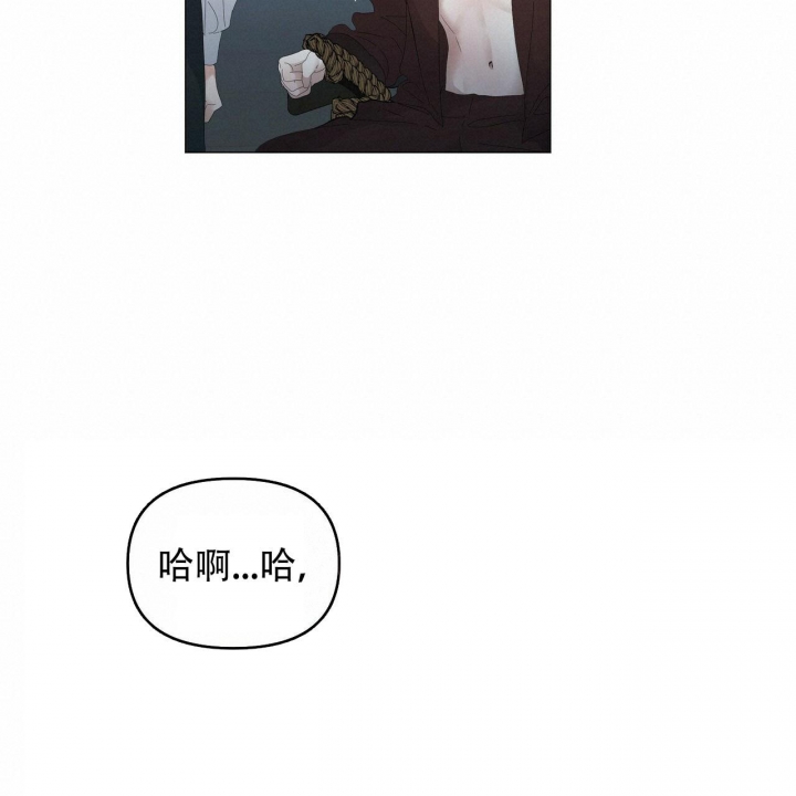 症状 第111话 第14页