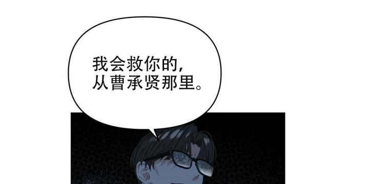 症状 第111话 第17页