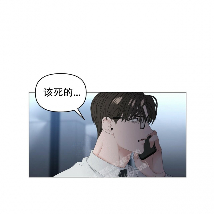 症状 第111话 第3页