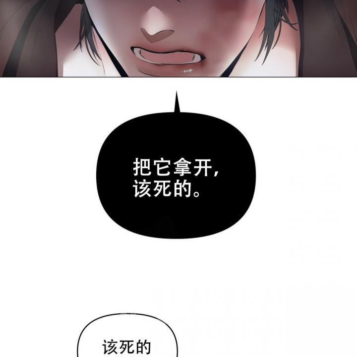 症状 第111话 第25页