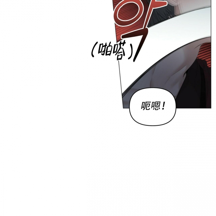 症状 第111话 第27页