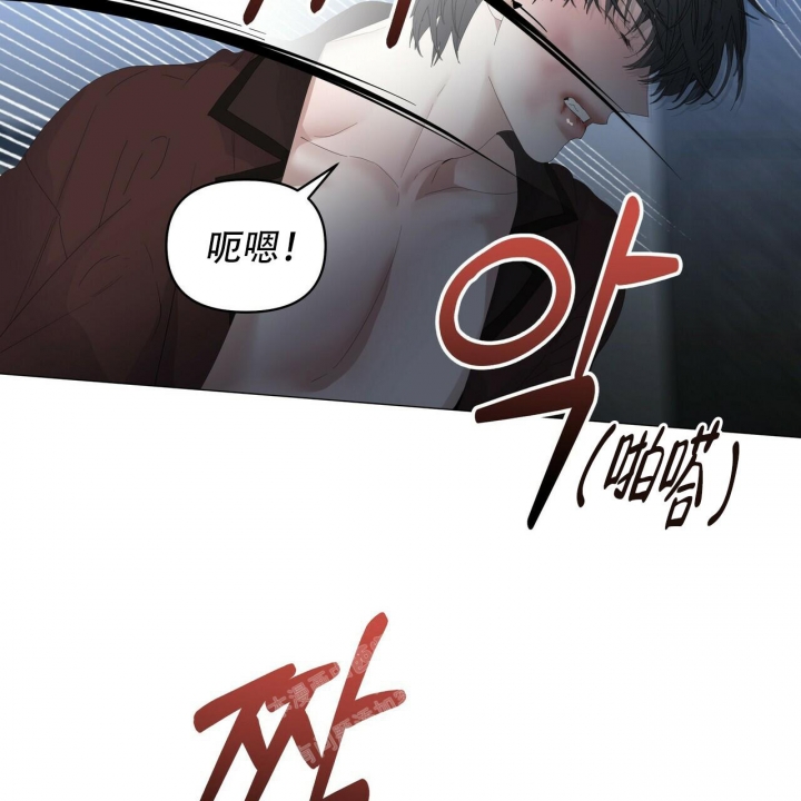 症状 第111话 第34页