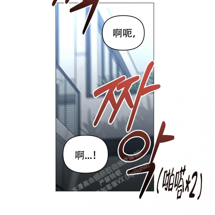 症状 第111话 第35页