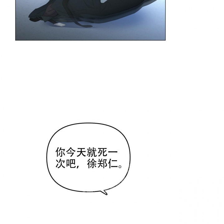 症状 第111话 第37页