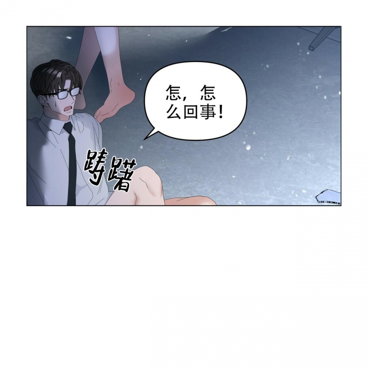 症状 第112话 第15页