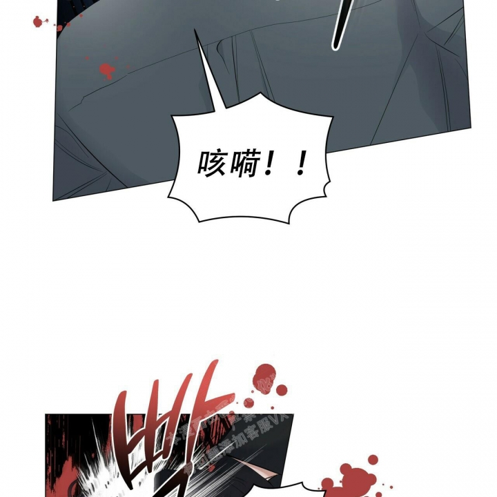 症状 第112话 第29页