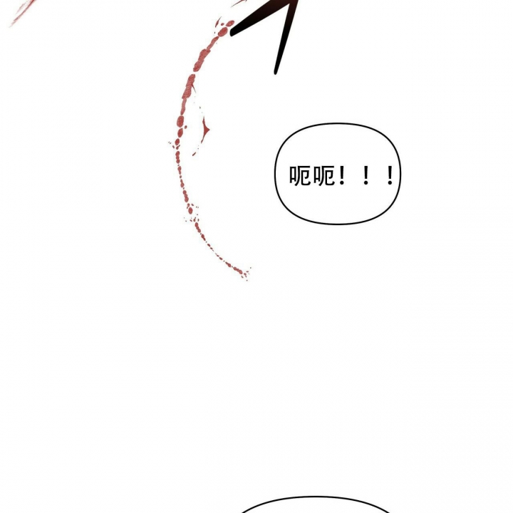 症状 第112话 第32页