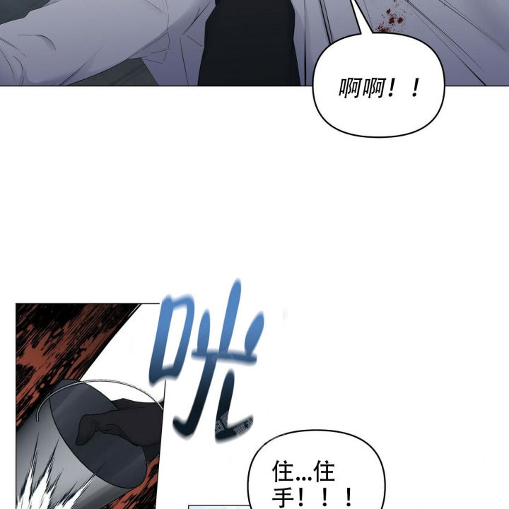 症状 第112话 第36页