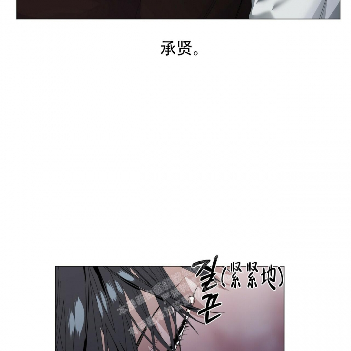 症状 第112话 第7页