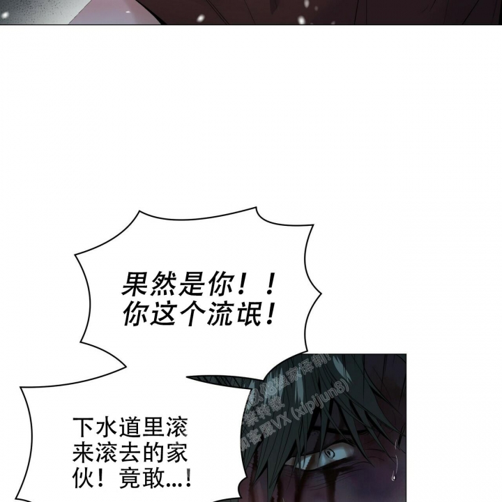 症状 第113话 第15页