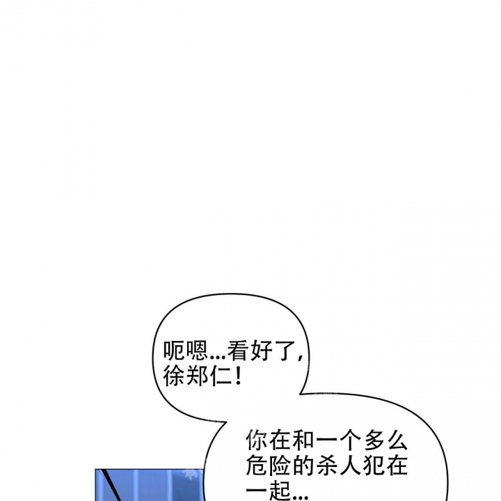 症状 第113话 第19页