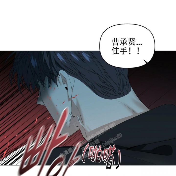 症状 第113话 第24页