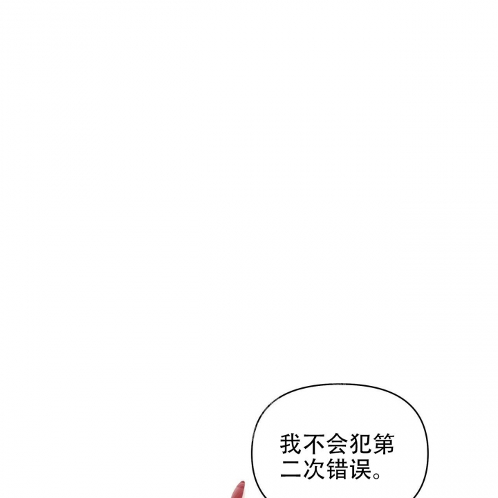 症状 第113话 第9页