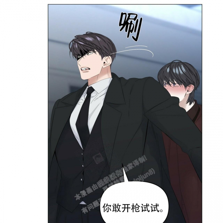 症状 第114话 第2页