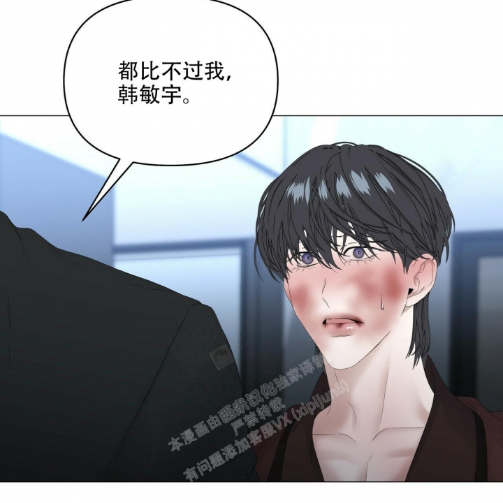 症状 第114话 第13页