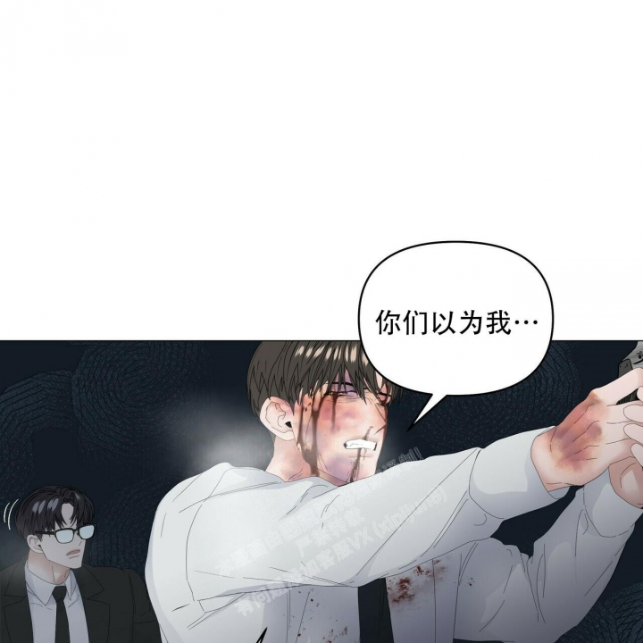症状 第114话 第14页