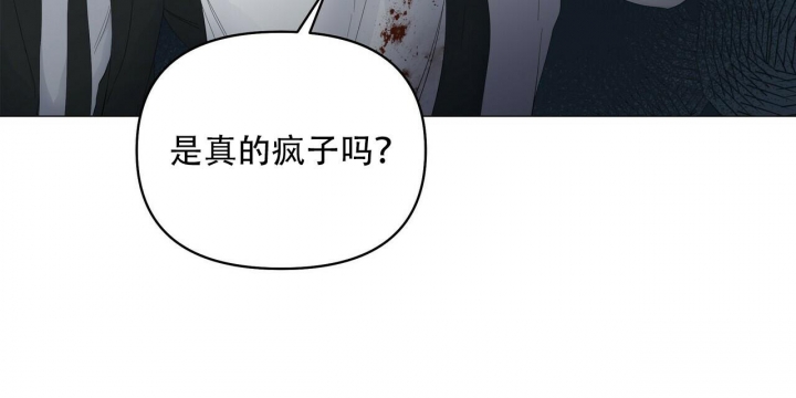 症状 第114话 第15页