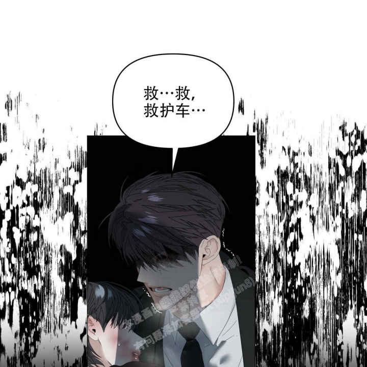 症状 第114话 第26页