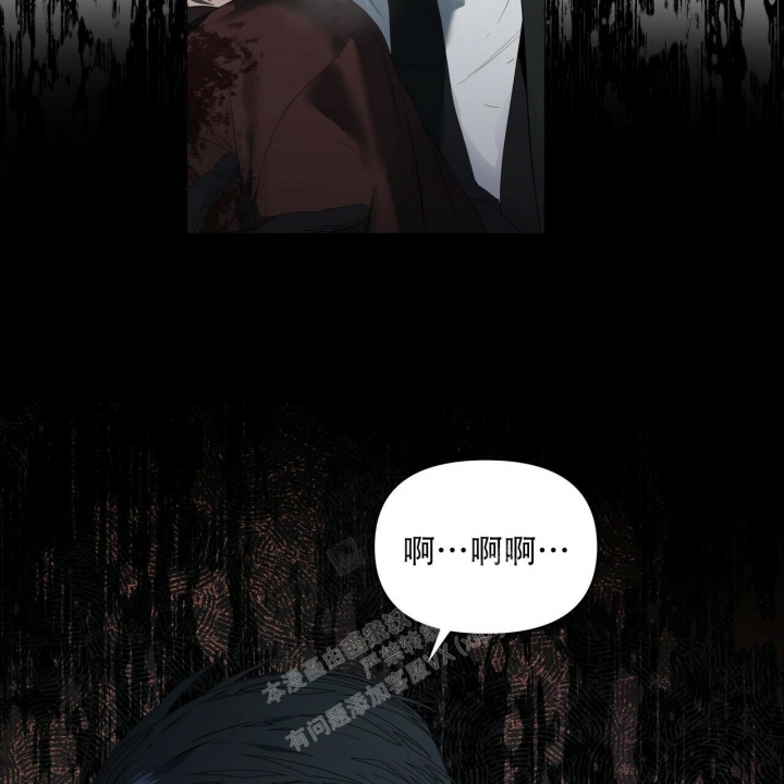 症状 第114话 第27页