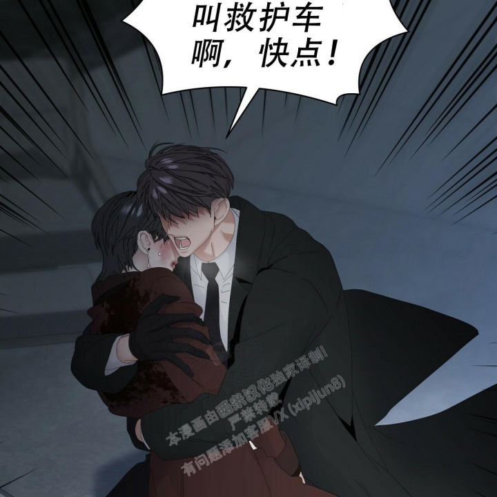 症状 第114话 第30页