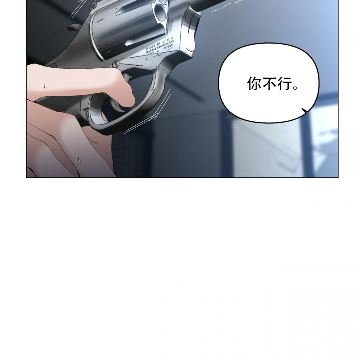 症状 第114话 第4页