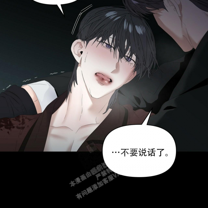 症状 第114话 第34页