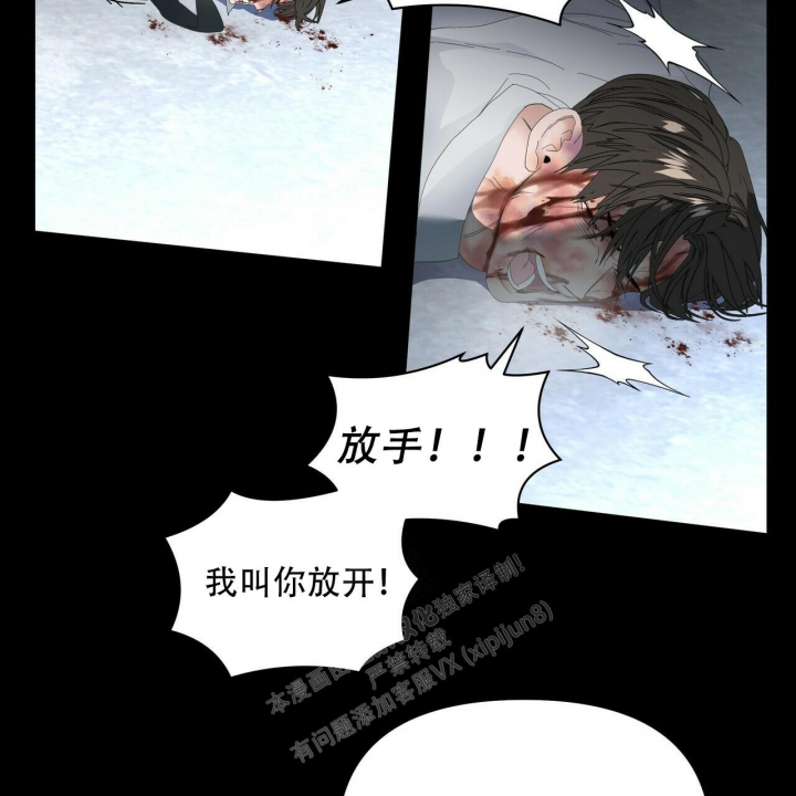 症状 第114话 第36页