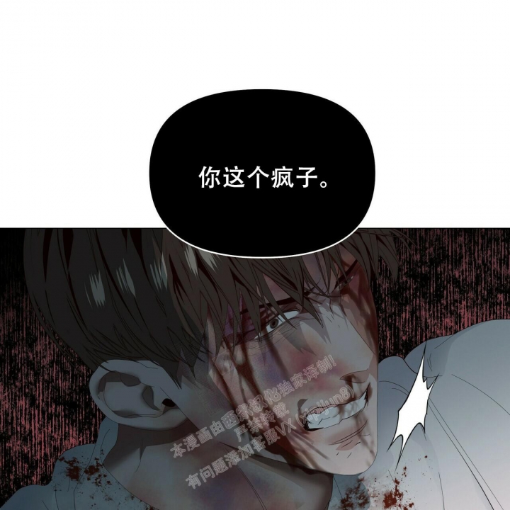 症状 第114话 第5页