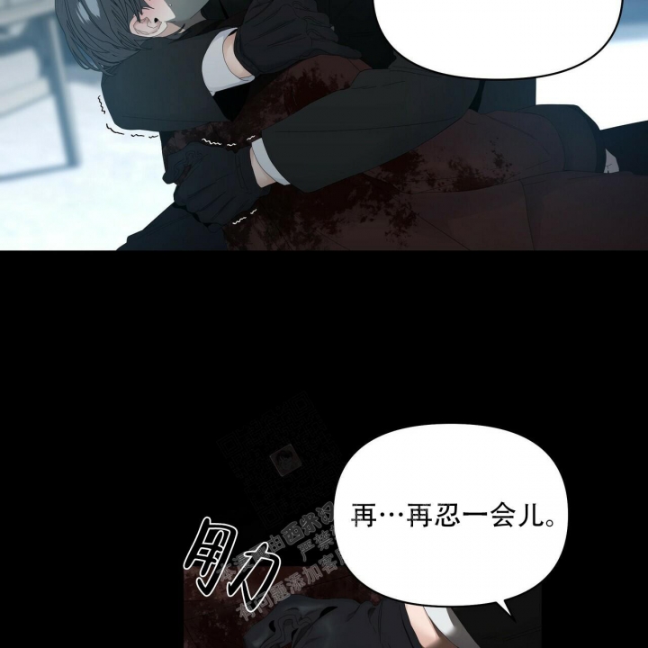症状 第114话 第41页