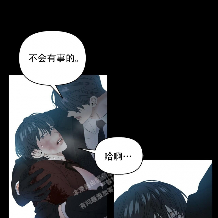 症状 第114话 第44页