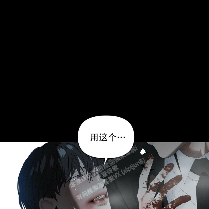 症状 第114话 第46页